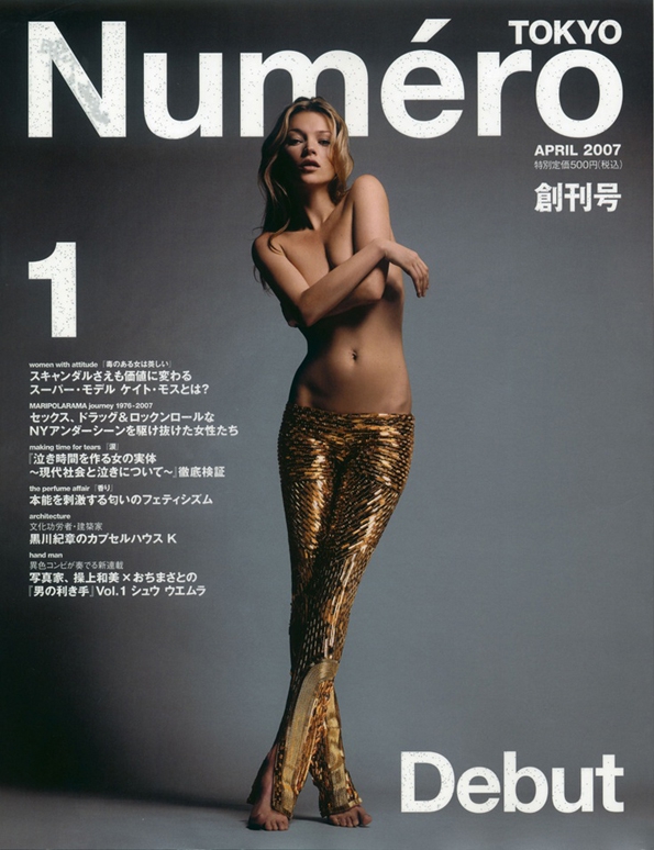 numéro,numero,numéro magazine,numero magazine,numero tokyo,numero china,numero korea,numero thailand,numero italia,numero beauté,numero russia,groupe alain ayache,alain ayache,france,french,mode,fasion,luxury,babeth djian,fashion editor,rédactrice de mode,rédactrice mode,paris,photographie mode,fashion photography,culture,arts,nouveau,new,digital support,blog,tumblr